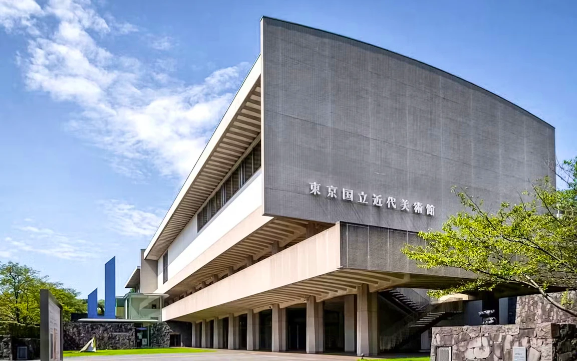 National Museum of Modern Art Tokyo Ticket